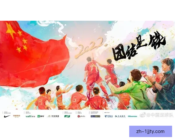 伊朗世界杯前景或生变政治疑云